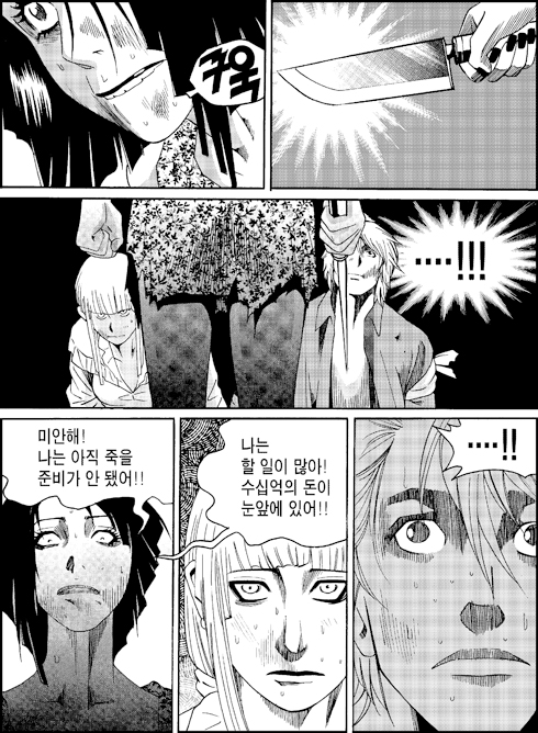 이미지를 클릭하면 원본을 보실 수 있습니다.