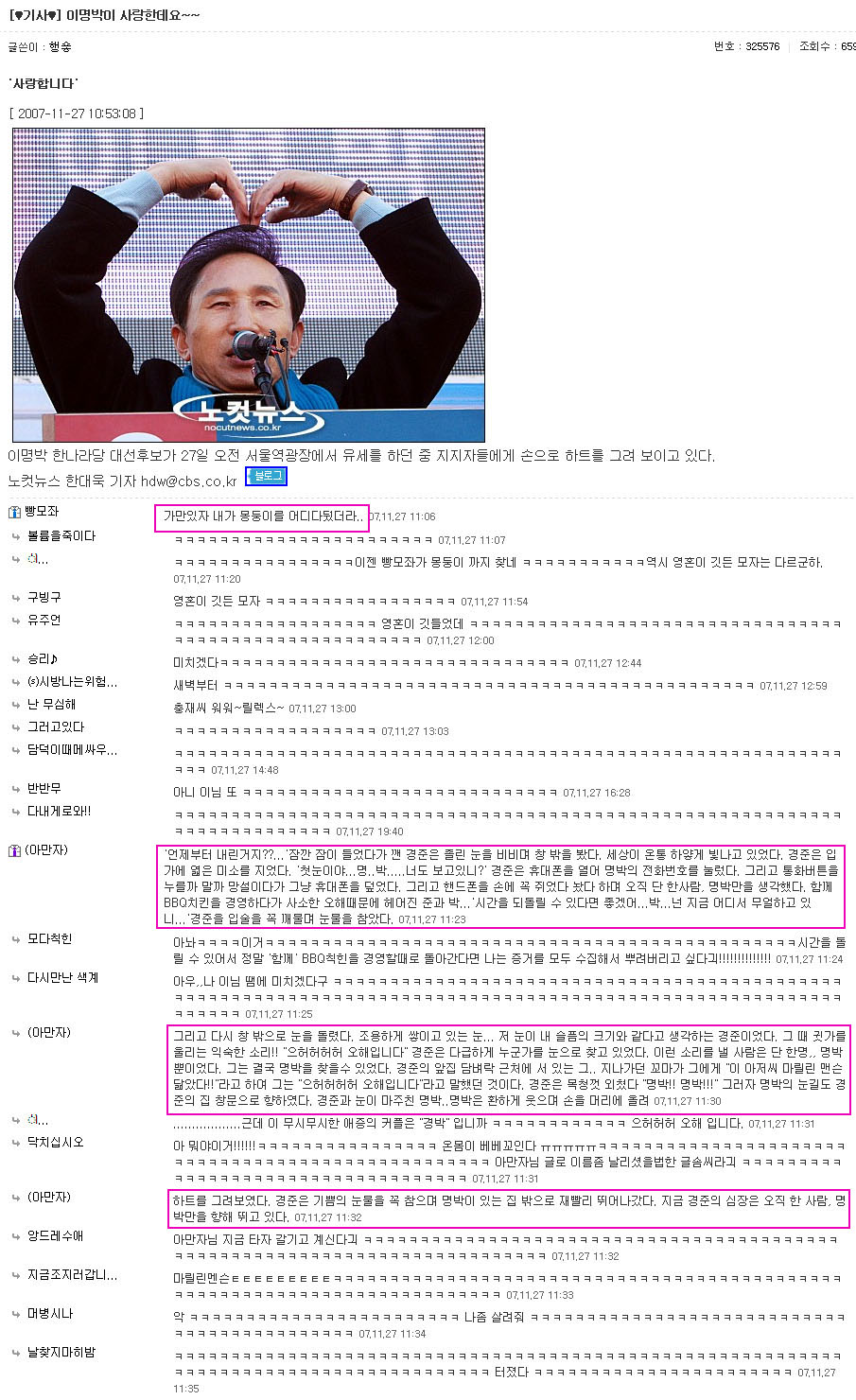 이미지를 클릭하면 원본을 보실 수 있습니다.