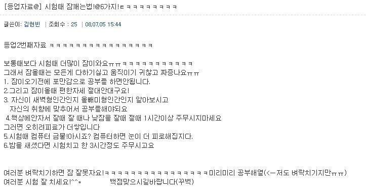 이미지를 클릭하면 원본을 보실 수 있습니다.