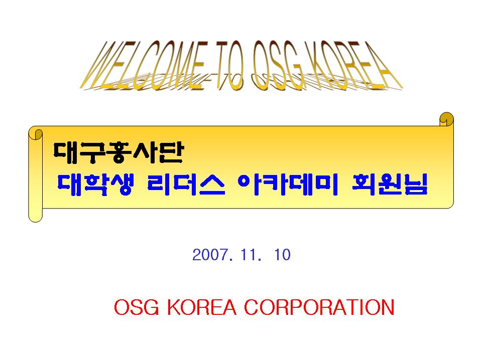 이미지를 클릭하면 원본을 보실 수 있습니다.