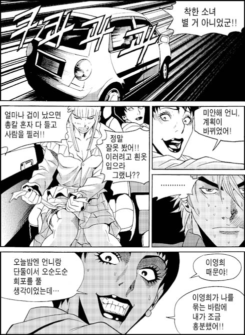 이미지를 클릭하면 원본을 보실 수 있습니다.