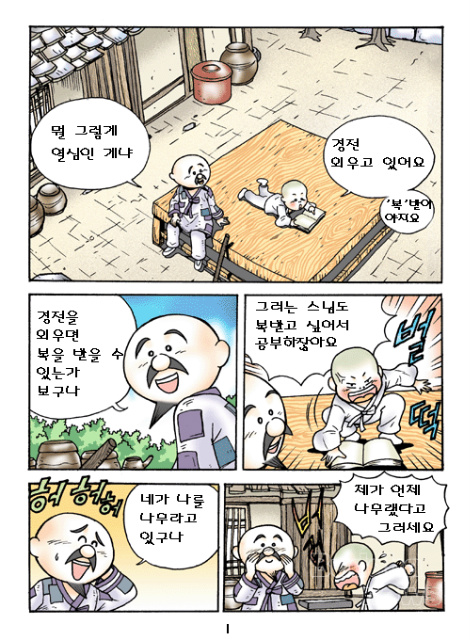 이미지를 클릭하면 원본을 보실 수 있습니다.