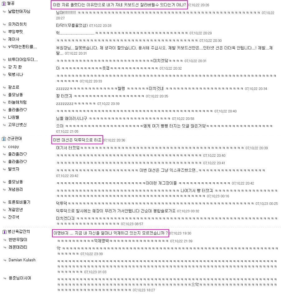 이미지를 클릭하면 원본을 보실 수 있습니다.