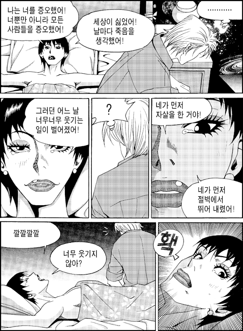 이미지를 클릭하면 원본을 보실 수 있습니다.