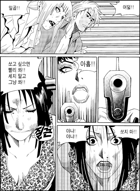 이미지를 클릭하면 원본을 보실 수 있습니다.