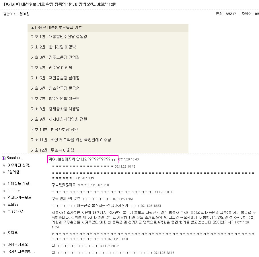 이미지를 클릭하면 원본을 보실 수 있습니다.