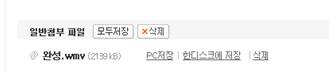 이미지를 클릭하면 원본을 보실 수 있습니다.