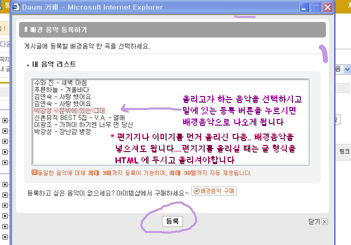 이미지를 클릭하면 원본을 보실 수 있습니다.