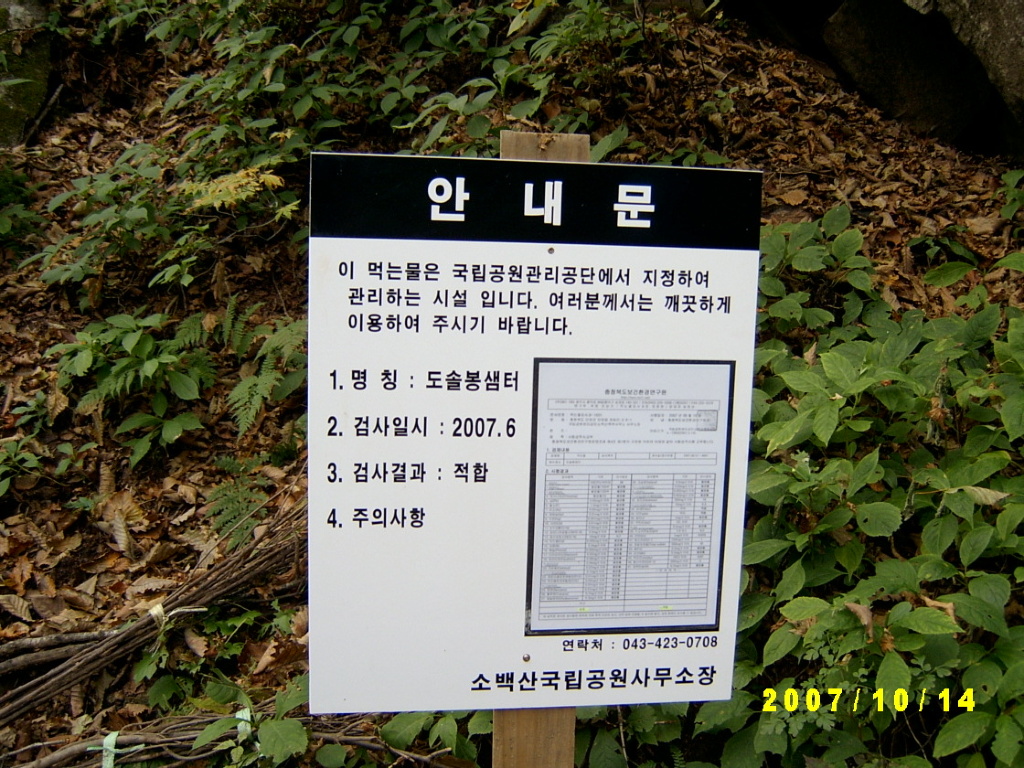 이미지를 클릭하면 원본을 보실 수 있습니다.