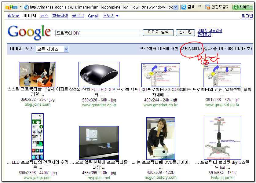 이미지를 클릭하면 원본을 보실 수 있습니다.