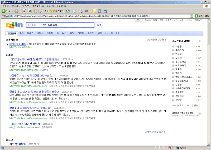 이미지를 클릭하면 원본을 보실 수 있습니다.