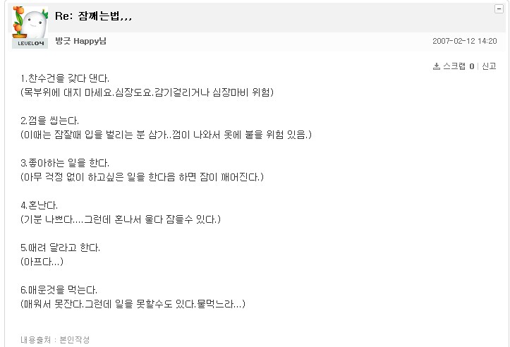 이미지를 클릭하면 원본을 보실 수 있습니다.