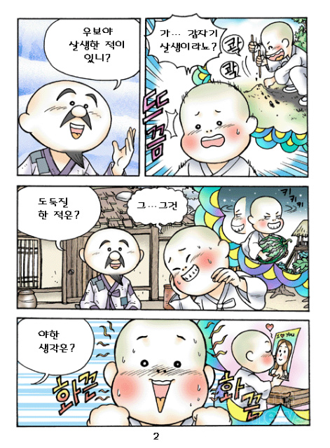 이미지를 클릭하면 원본을 보실 수 있습니다.