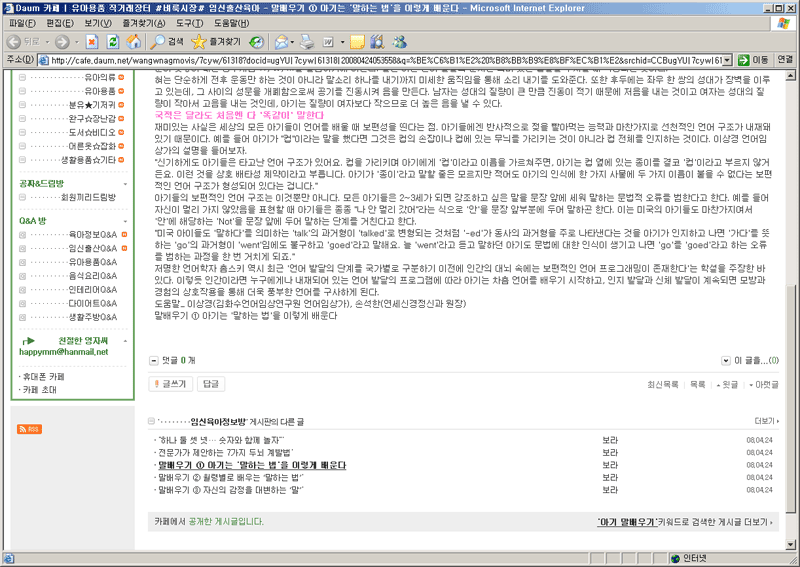 이미지를 클릭하면 원본을 보실 수 있습니다.