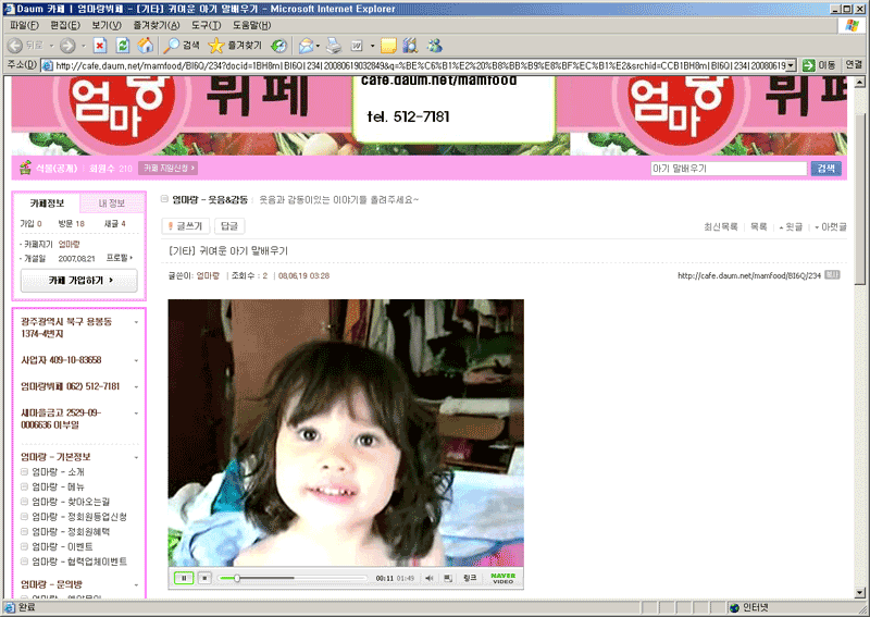 이미지를 클릭하면 원본을 보실 수 있습니다.