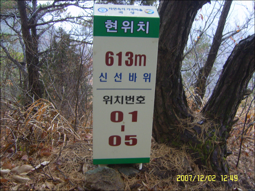 이미지를 클릭하면 원본을 보실 수 있습니다.
