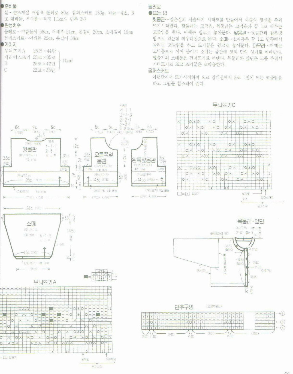 이미지를 클릭하면 원본을 보실 수 있습니다.