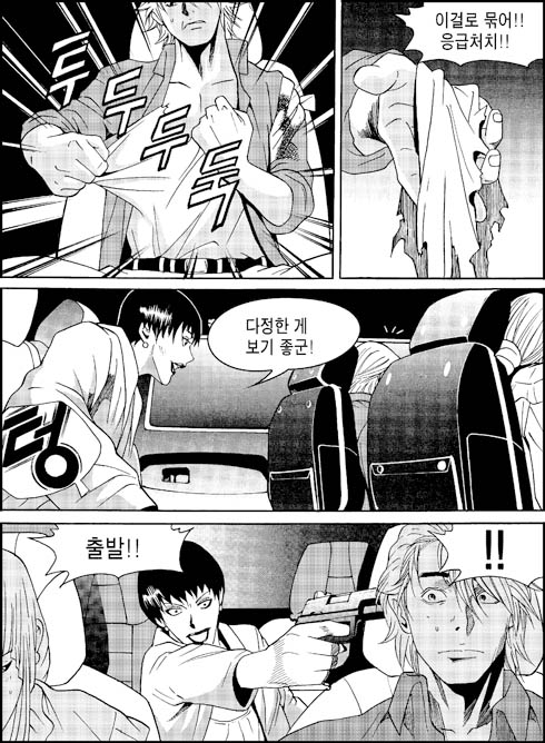 이미지를 클릭하면 원본을 보실 수 있습니다.