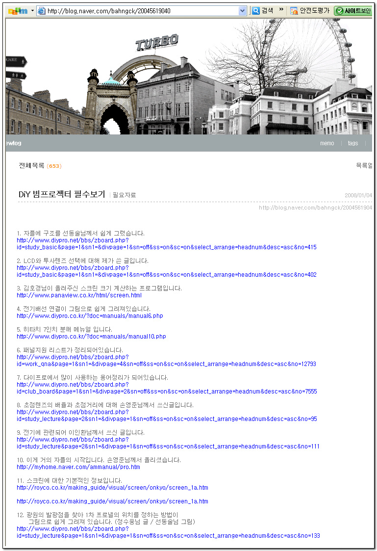 이미지를 클릭하면 원본을 보실 수 있습니다.