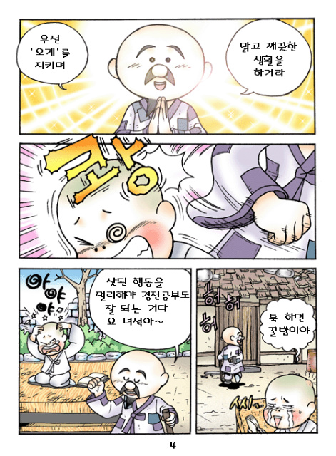 이미지를 클릭하면 원본을 보실 수 있습니다.