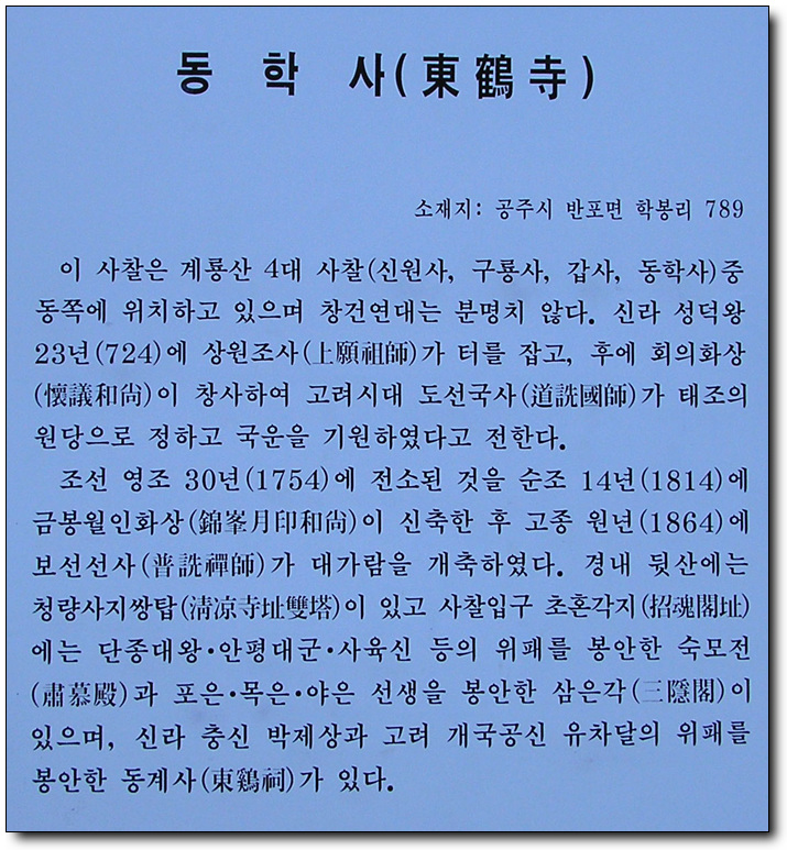 이미지를 클릭하면 원본을 보실 수 있습니다.