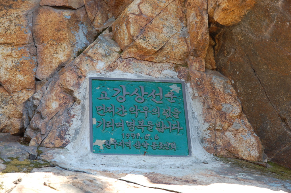 이미지를 클릭하면 원본을 보실 수 있습니다.