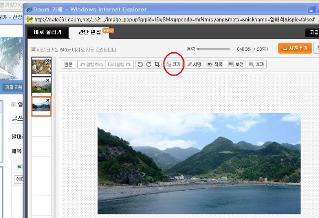 이미지를 클릭하면 원본을 보실 수 있습니다.