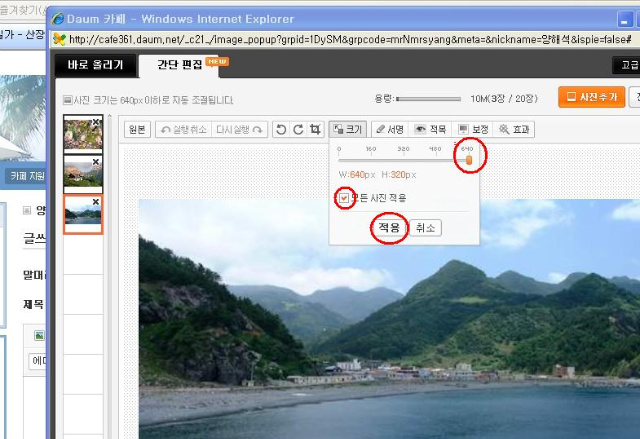 이미지를 클릭하면 원본을 보실 수 있습니다.