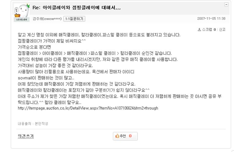 이미지를 클릭하면 원본을 보실 수 있습니다.