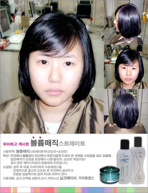 올레미용실 이미지