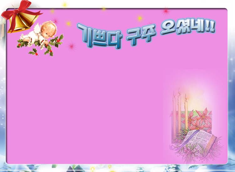 이미지를 클릭하면 원본을 보실 수 있습니다.