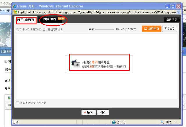 이미지를 클릭하면 원본을 보실 수 있습니다.