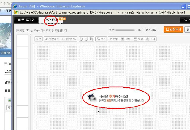 이미지를 클릭하면 원본을 보실 수 있습니다.