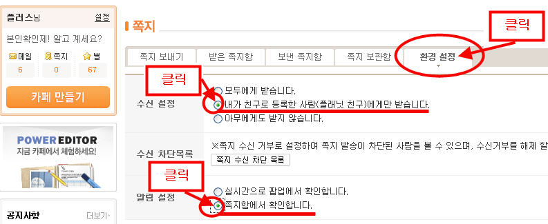 이미지를 클릭하면 원본을 보실 수 있습니다.