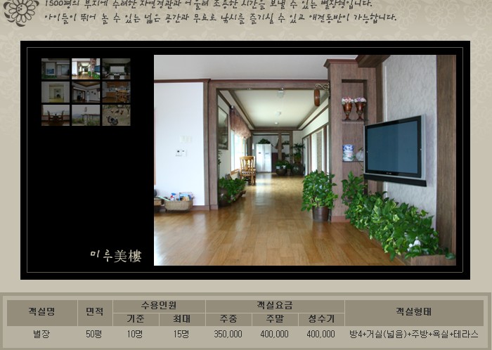 이미지를 클릭하면 원본을 보실 수 있습니다.