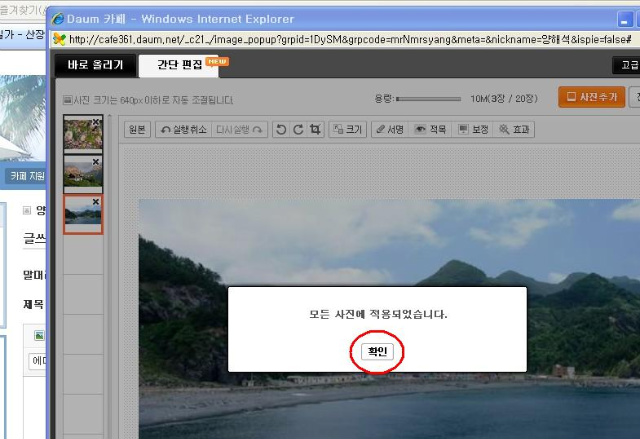 이미지를 클릭하면 원본을 보실 수 있습니다.