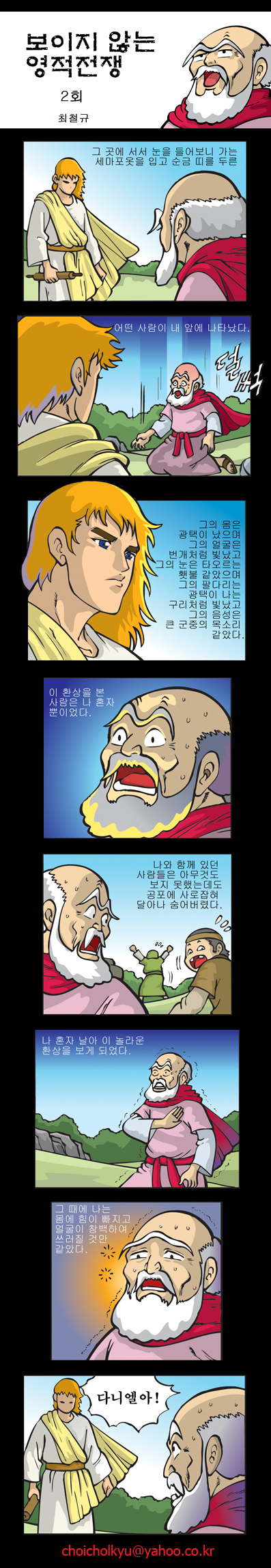 이미지를 클릭하면 원본을 보실 수 있습니다.