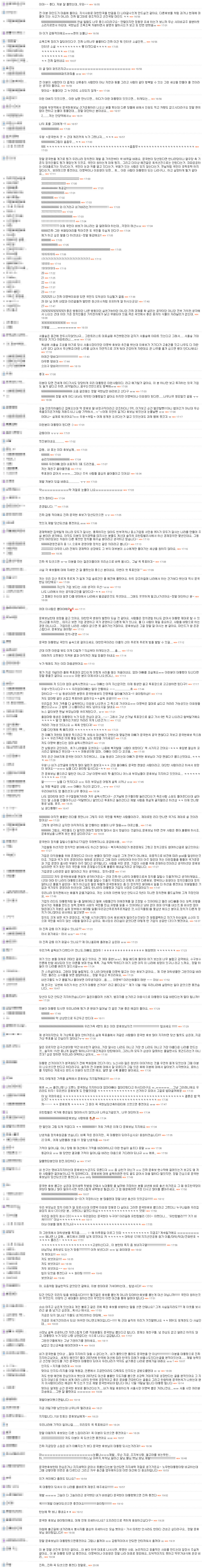 이미지를 클릭하면 원본을 보실 수 있습니다.