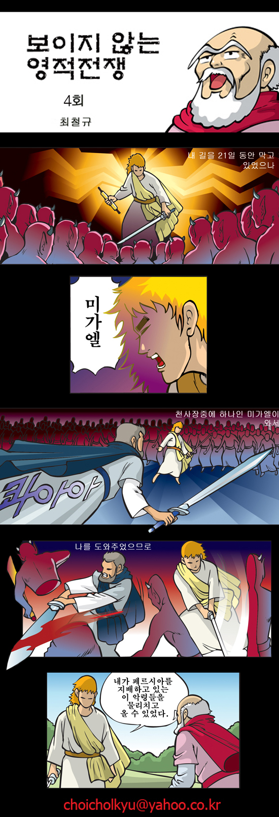이미지를 클릭하면 원본을 보실 수 있습니다.
