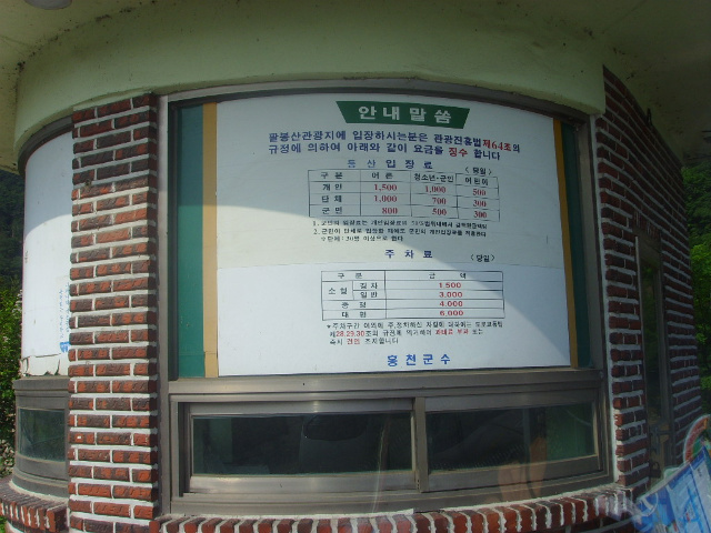 이미지를 클릭하면 원본을 보실 수 있습니다.
