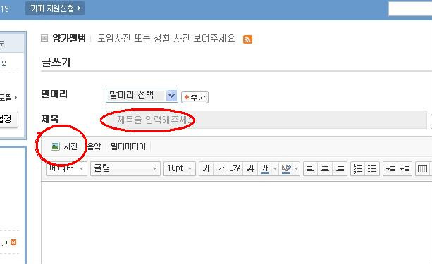 이미지를 클릭하면 원본을 보실 수 있습니다.
