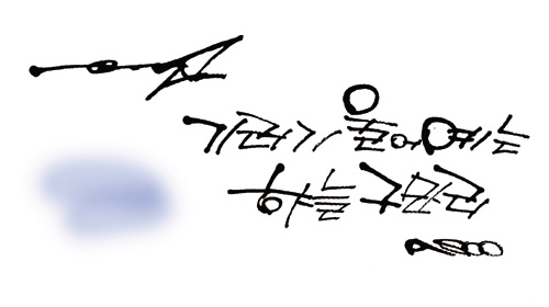 이미지를 클릭하면 원본을 보실 수 있습니다.