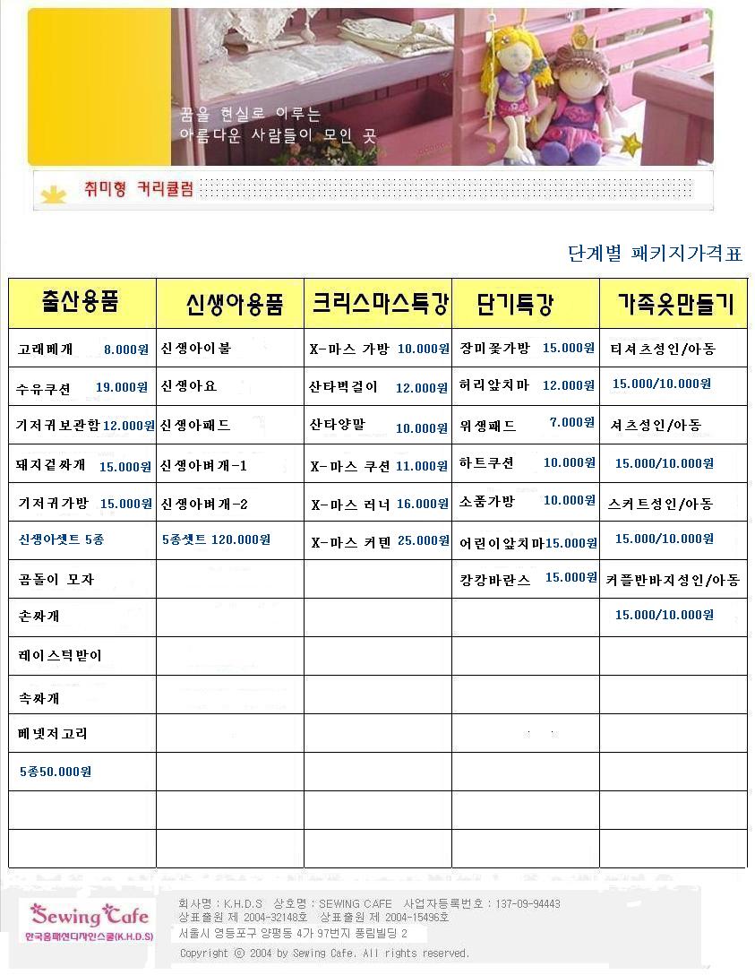 취미형-커리큘럼
