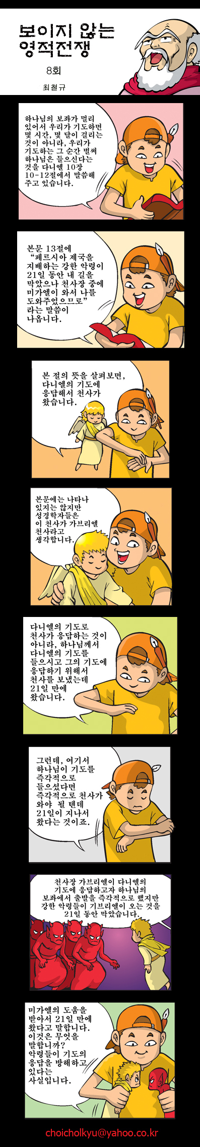 이미지를 클릭하면 원본을 보실 수 있습니다.