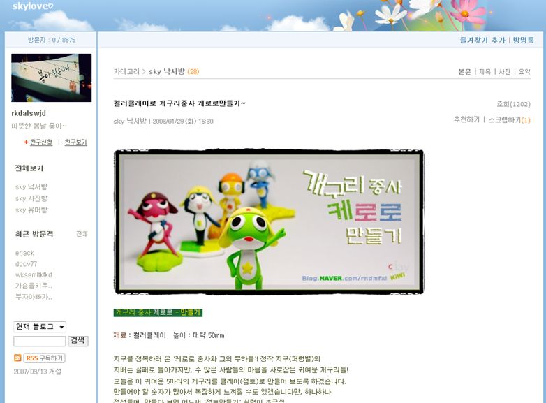 이미지를 클릭하면 원본을 보실 수 있습니다.