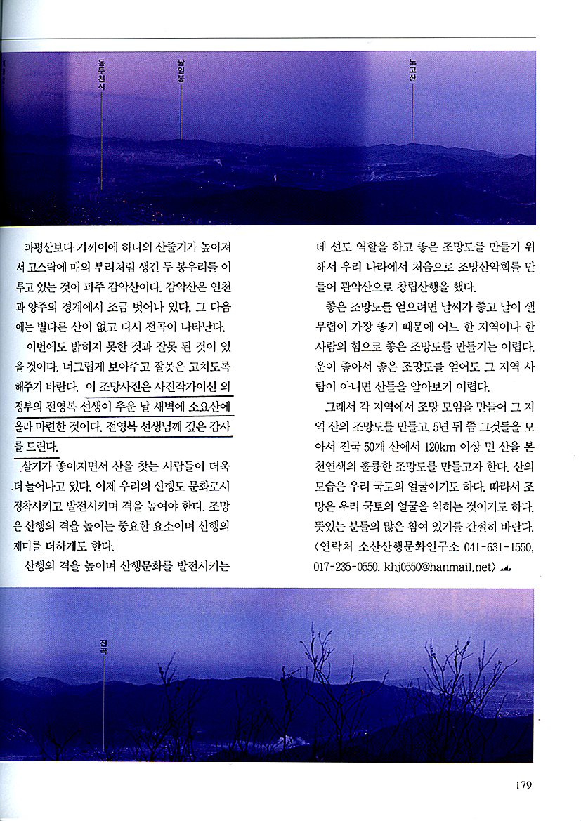 이미지를 클릭하면 원본을 보실 수 있습니다.