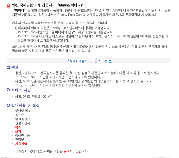 11라운지(lounge) 이미지