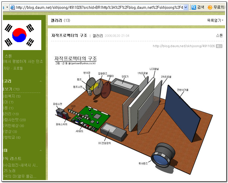 이미지를 클릭하면 원본을 보실 수 있습니다.