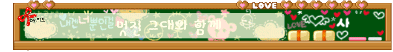 이미지를 클릭하면 원본을 보실 수 있습니다.
