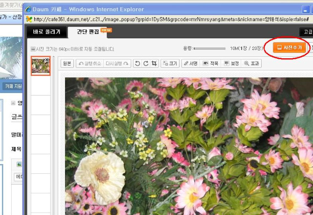 이미지를 클릭하면 원본을 보실 수 있습니다.